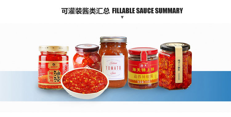 芝麻醬灌裝機高質量要求利于產業健康發展!